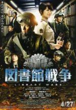 Watch Toshokan sens Solarmovie