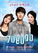 Watch 70 80 90: A Shenzhen Love Story Solarmovie
