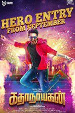Watch Kathanayagan Solarmovie