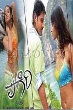 Watch Pokiri Solarmovie