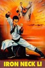 Watch Tie bo zi Li Yong Solarmovie