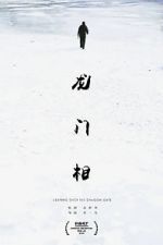 Watch Leaping Over the Dragon Gate Solarmovie