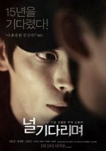 Watch Missing You Solarmovie