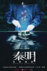 Watch Whisper of Silent Body Solarmovie