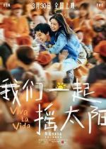 Watch Viva La Vida Solarmovie