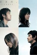 Watch Su-ki-da Solarmovie