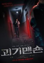 Watch The Grotesque Mansion Solarmovie