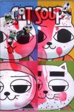 Watch Nekojiru-so Solarmovie