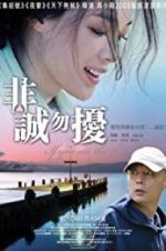 Watch If You Are the One Solarmovie