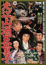 Watch The Demon of Mount Oe Solarmovie