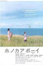 Watch Honokaa Boy Solarmovie