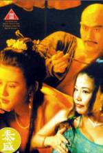 Watch Da nei mi tan: Zhi ling ling xing xing Solarmovie