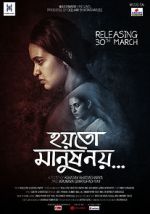 Watch Hoyto Manush Noy Solarmovie