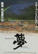 Watch Dreams Solarmovie