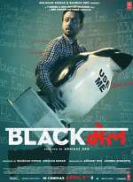 Watch Blackmail Solarmovie