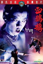 Watch Xie ying wu Solarmovie