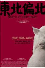 Watch Dong bei pian bei Solarmovie