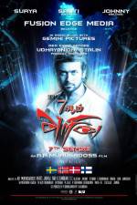 Watch 7 Aum Arivu Solarmovie
