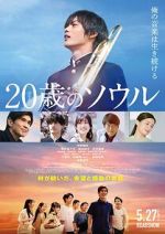 Watch 20-Year-Old Soul Solarmovie