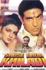 Watch Sabse Bada Khiladi Solarmovie