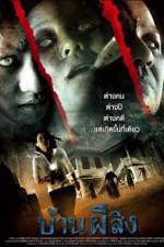 Watch Baan phii sing Solarmovie