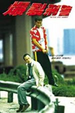 Watch Bullets Over Summer Solarmovie