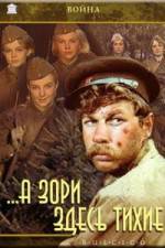 Watch A zori zdes tikhie Solarmovie