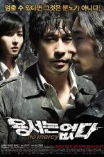 Watch Yongseoneun Eupda Solarmovie