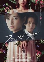 Watch First Love Solarmovie