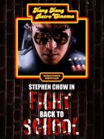 Watch Fight Back to School Solarmovie
