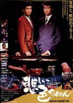 Watch Getting Blue in Color Solarmovie