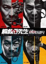 Watch Saving Mr. Wu Solarmovie