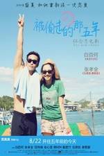 Watch Bei Tou Zou De Na Wu Nian Solarmovie