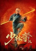 Watch Eighteen Arhats of Shaolin Temple Solarmovie
