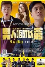 Watch Golden Brother Solarmovie