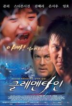 Watch Regele ringului Solarmovie