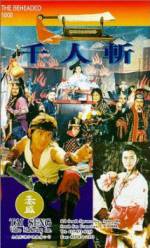 Watch The Beheaded 1000 Solarmovie