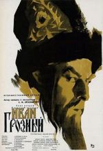 Watch Ivan the Terrible, Part I Solarmovie