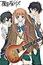 Watch The Anonymous Noise Solarmovie