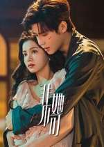 Watch Fatal Allure Solarmovie