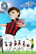 Watch Ginga e Kickoff Solarmovie