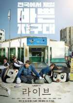 Watch Live Solarmovie