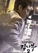 Watch Romantic Doctor, Teacher Kim Solarmovie