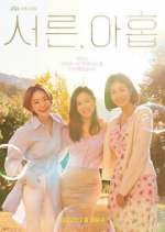 Watch Thirty, Nine Solarmovie
