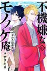 Watch The Morose Mononokean Solarmovie