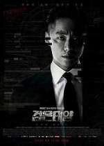 Watch The Veil Solarmovie
