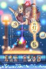 Watch Clione no Akari Solarmovie