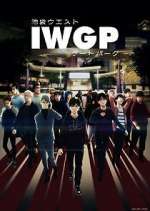 Watch Ikebukuro West Gate Park Solarmovie
