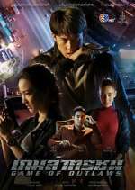 Watch Game of Outlaws Solarmovie