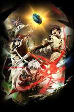 Watch Chain Chronicle: The Light of Haecceitas Solarmovie